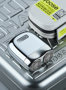 【官方正品】有色MINI-S剃须刀