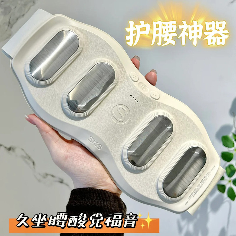 SKG K5二代腰部按摩仪热敷暖宫暖腹护G5腰带节日生日礼物,淘宝优惠券,粉丝福利购,淘宝优惠卷