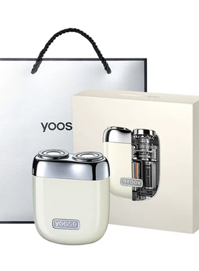 yoose/有色 MINI2.0剃须刀电动男士便携式迷你刮胡刀情人节送老公