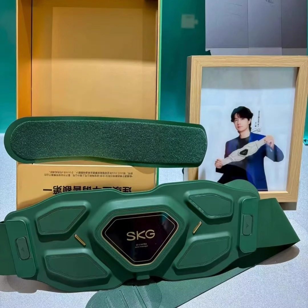 SKG G7Ultra腰部按摩器金腰带护腰带脉冲仪热敷腰肌王一博同款,淘宝优惠券,粉丝福利购,淘宝优惠卷