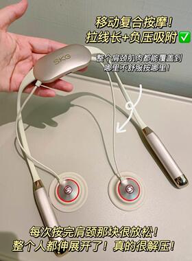 【正品原封】SKGX7pro肩背按摩仪
