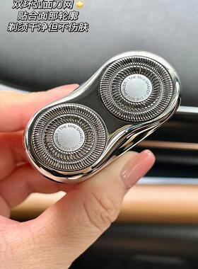 【官方正品】有色MINI2代剃须刀