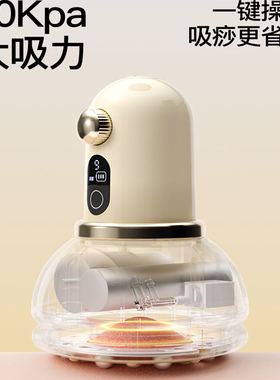 【官方正品原封】PGG拔罐刮痧仪