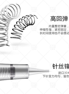 纹唇纹绣全抛牛叉针一体针免麻仪