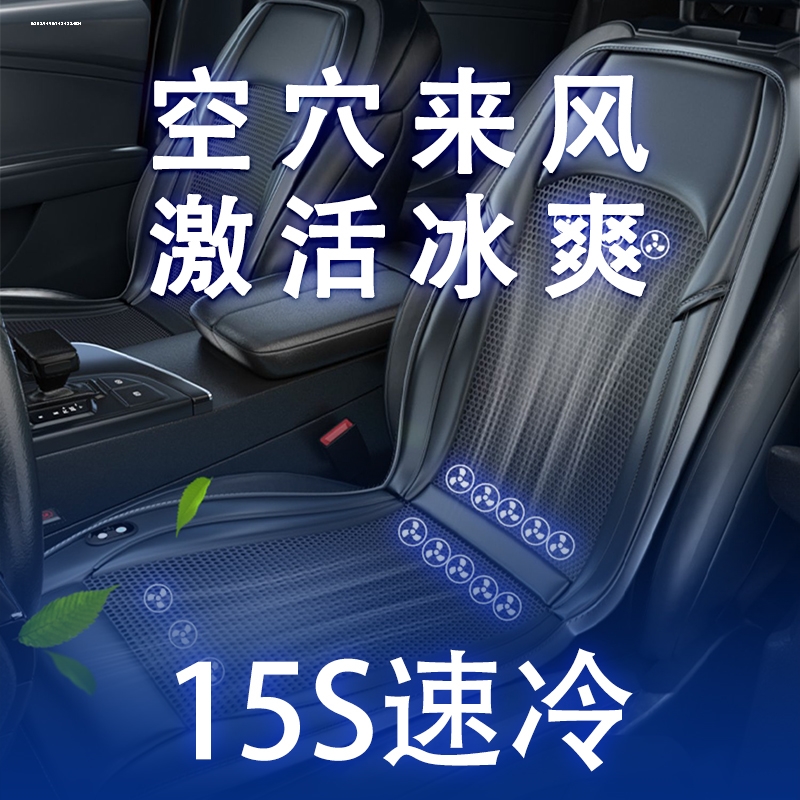 奔驰坐垫E300L/E级C级C260L/A级A200L/GLC主驾驶专用座垫四季通用 - 图0