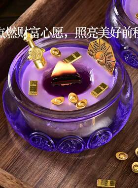 紫色招财香薰蜡烛聚宝盆造型家用