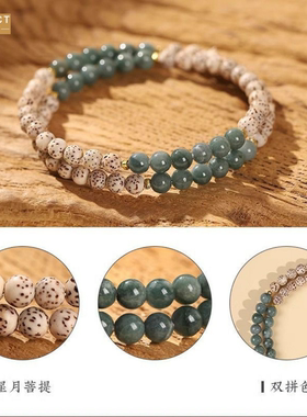 XKDDCT星月菩提手串女生双圈配饰
