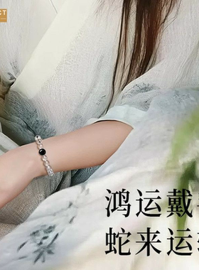 XKDDCT新款白水手串小清新露丝