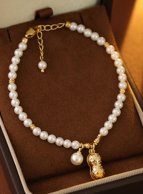 XKDDCT2025好事发生花生珍珠女本