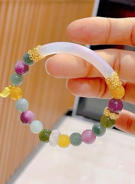 XKDDCT天然玉髓碧玺手镯彩虹色半