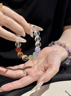XKDDCT彩虹清透多宝水晶手串显白