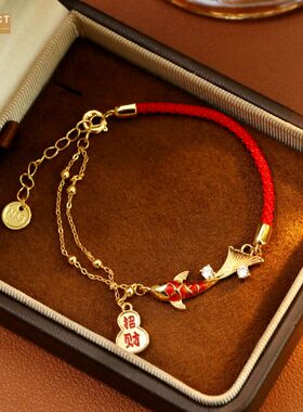 XKDDCT新款新年喜庆红色锦鲤红