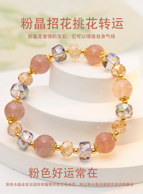 XKDDCT新款夏季水晶手链时尚百