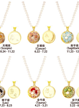 XKDDCT欧美十二星座珍珠项链202