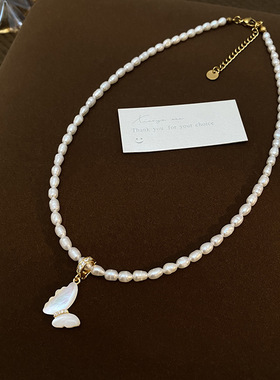 XKDDCT万能扣蝴蝶吊坠天然无核淡