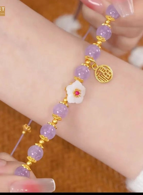 XKDDCT新款网红清新玉兔手链紫