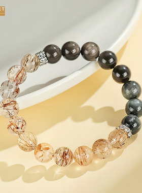 XKDDCT新品黑晶超七串珠手链女时
