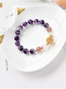 XKDDCT新款紫水晶手链女镂空绣