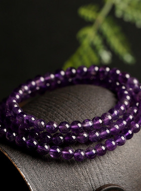 XKDDCT天然手链绕三圈乌拉圭紫水