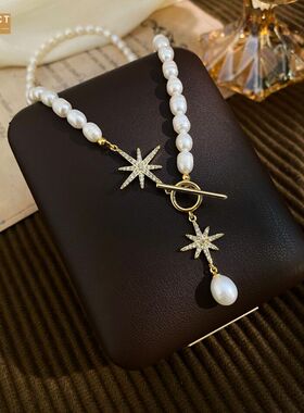 XKDDCT56mm淡水珍珠八芒星OT扣吊