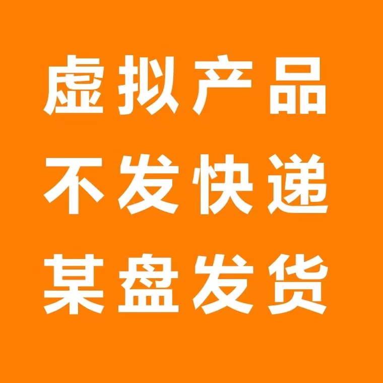 高清 华仔 刘德华经典电影合集 国语 共计114部 - 图1