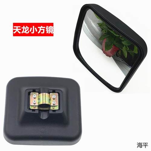 适配斯太尔倒车镜D7BM5G后视镜中国反光镜方镜圆镜车门镜货车配件 - 图1