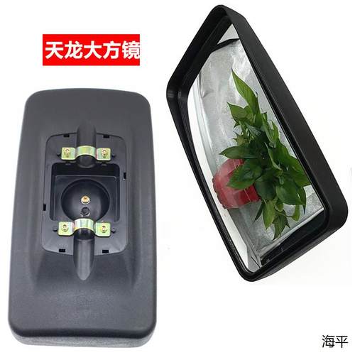 适配斯太尔倒车镜D7BM5G后视镜中国反光镜方镜圆镜车门镜货车配件 - 图0