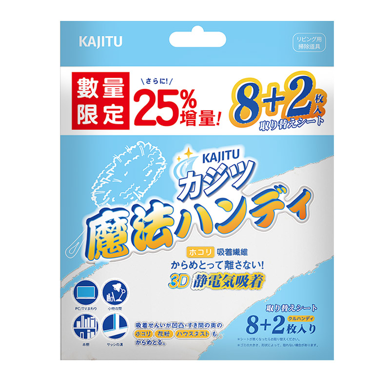 日本一次性静电除尘掸子鸡毛除尘扫灰家用车用灰尘擦灰吸附神器