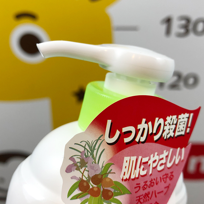 日本cow牛乳石碱洗手液宝宝用小浣熊婴幼儿无添加250ml