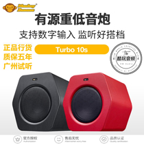 Monkey Banana Banana Monkey Turbo 10s Professional Active Low-tone Cannon Speaker (cool to play audio)