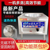 Steamed Ladle Furnace Commercial Bowel Powder Machine Steamed Bunko Machine Energy Saving Gas Electric Steam Boiler Small Cage Bag Swing Stall Gas Stove Stall Stall