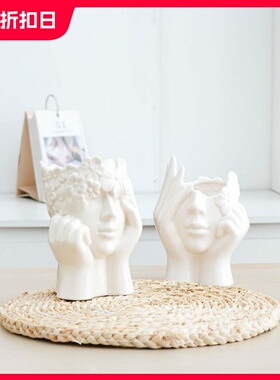 人脸陶瓷花瓶白色人体艺术摆件陶瓷花瓶装饰花瓶简约创意陶瓷花瓶