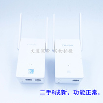 二手 TP-LINK H 29RA&H29EA 500M有线 300M无线 电力路由器