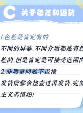 模型水贴定制水贴纸内容自定义