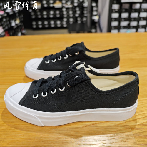Converse匡威Jack Purcell经典款164056C开口笑黑白帆布鞋164057C - 图2