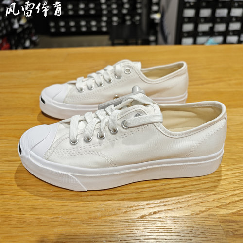 Converse匡威Jack Purcell经典款164056C开口笑黑白帆布鞋164057C - 图0