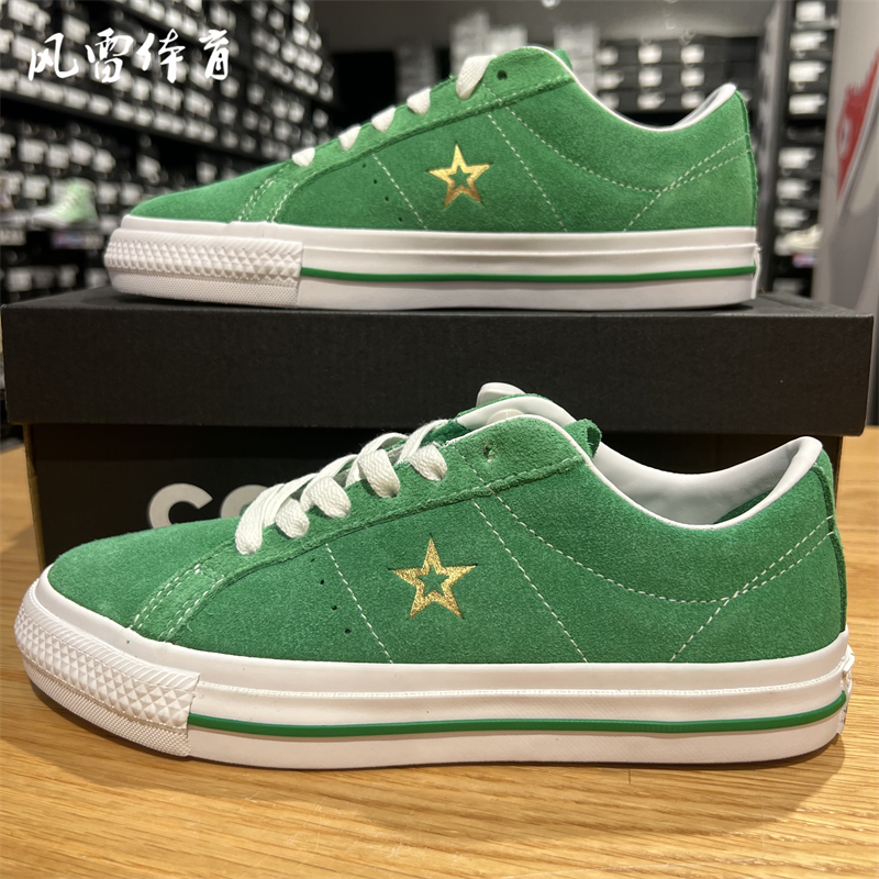 【风雷】匡威One Star男女翻毛皮低帮A07309C板鞋A06645C 172950C - 图1