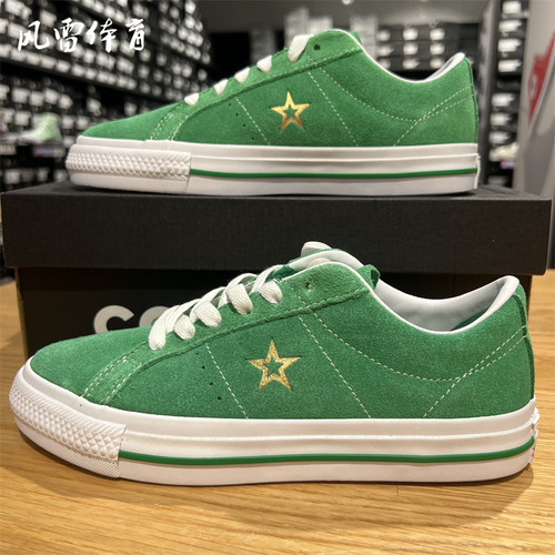 【风雷】匡威One Star男女翻毛皮低帮A07309C板鞋A06645C 172950C - 图1