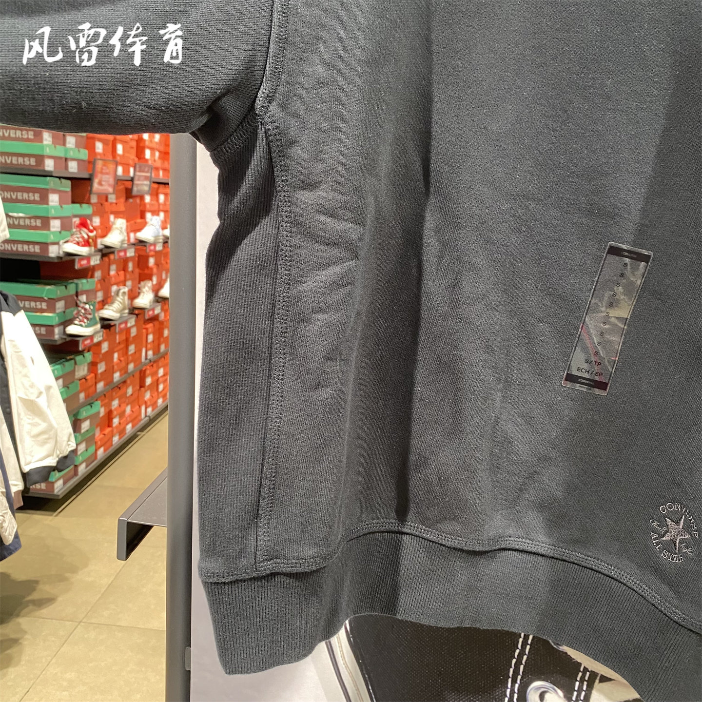 【风雷】CONVERSE匡威 男女情侣款新款针织套衫圆领卫衣10025916,淘宝优惠券,粉丝福利购,淘宝优惠卷