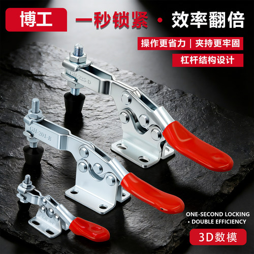 快速夹钳 夹具肘夹GH WDC 201BHBSS 201ASS 201BSS 201CSS 225DSS - 图2