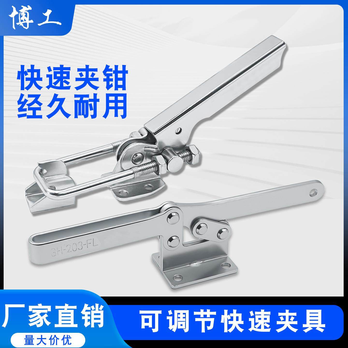 快速夹具 PU发泡滚塑模具拉扣 烤炉锁扣 压紧器压扣 40341 40342,淘宝优惠券,粉丝福利购,淘宝优惠卷