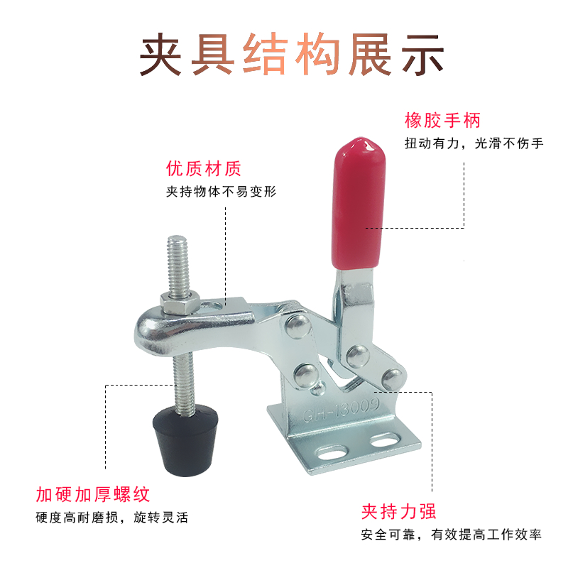 博工快速夹具垂直式 WDC SD CH 13005 13009 压紧器夹钳肘夹 压扣