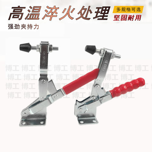 快速夹具/垂直式 BRH DEMA GH 12265 101EL 焊接固定夹 压钳 夹钳 - 图1