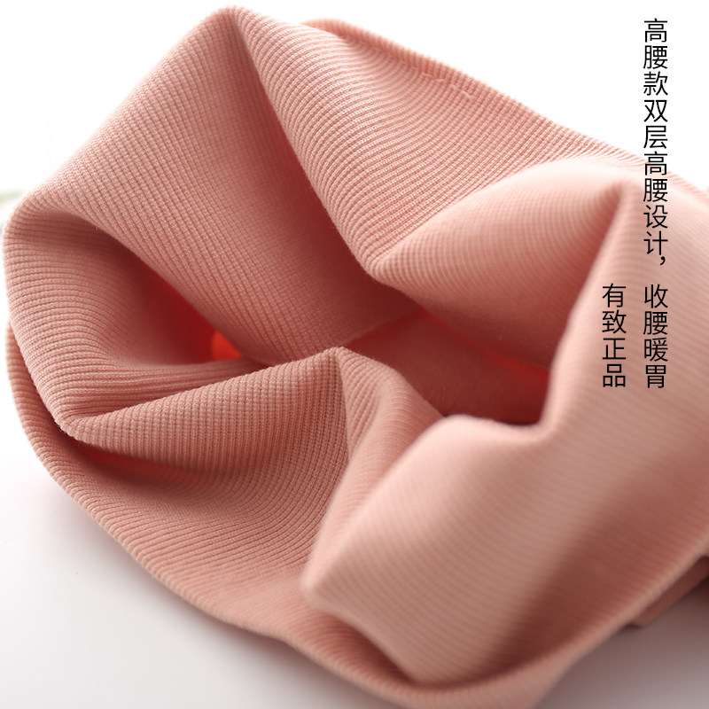 日本无缝舒适弹力棉中腰提臀三角短裤头女士内衣高腰产后收腹内裤,淘宝优惠券,粉丝福利购,淘宝优惠卷