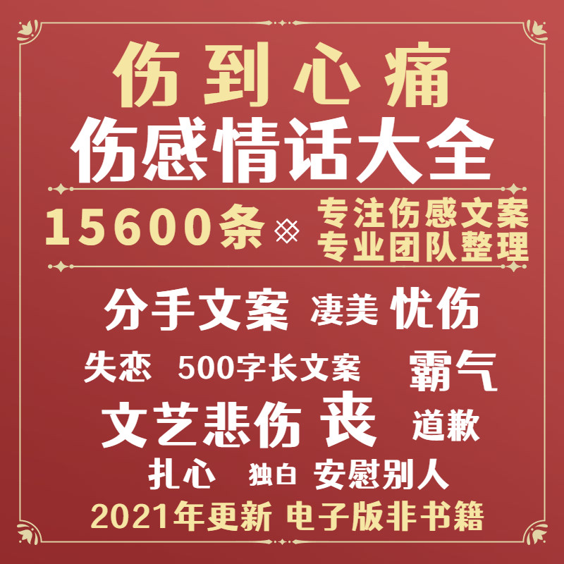 工作语录 新人首单立减十元 21年8月 淘宝海外
