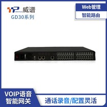 Weispectral GD30 Series VOIP Voice Gateway 4 in 16 Out of Call Pop-up Screen Multifunction Group Hotel Office