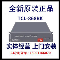 TCL-864BK Group Phone Switch 8 outside 32 32 48 56 64 64 with tax included tax
