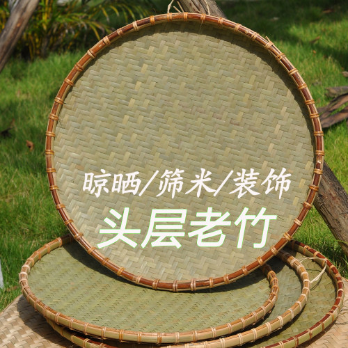 包邮农家竹编竹制品竹匾无孔家用竹筛竹簸箕手工绘画装饰晾晒竹篮 - 图0