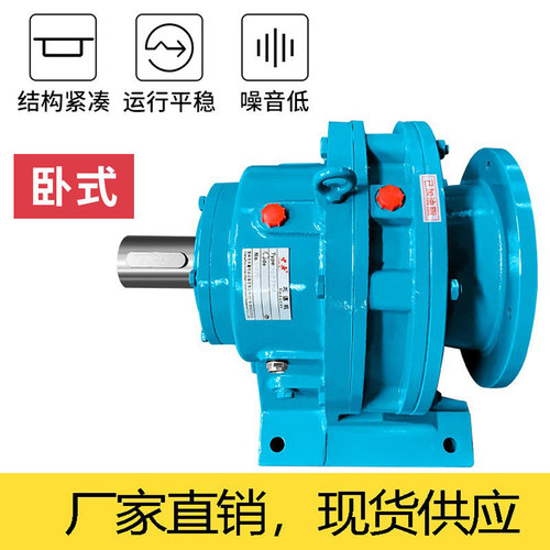 中庸摆线针轮减速机BWDXWDBLDXLD0123456789分体卧式立式接维修 - 图1