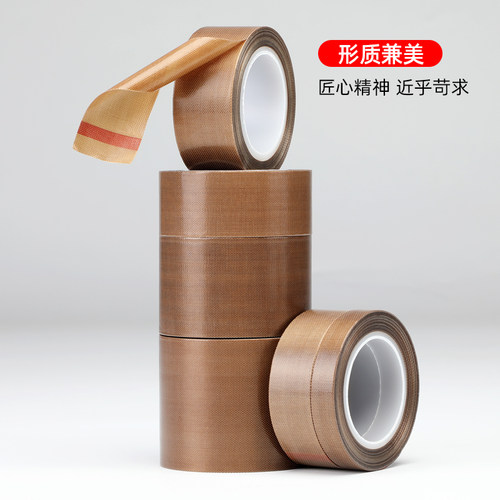 明慎铁氟龙特氟龙特富龙胶带耐高温胶布隔热封口真空机制袋机胶带 - 图2